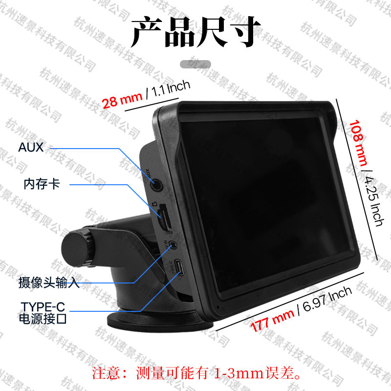 Cross-Border Hot Selling 7inch Portable Car Carplay Display Bluetooth 5.0 Wireless Connection