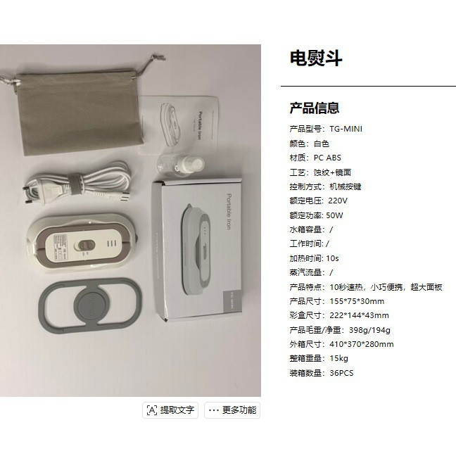 Mini Portable Travel Garment Steamer Electric Iron Household Handheld Small Ironing Machine Dual Voltage Steam Dormitory Ironing Machine