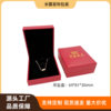 China Jewelry Jewelry Box Mesh Pattern Leather-filled Paper Flip Right Angle Ring Pendant Bracelet Necklace Plastic Box Packaging Box