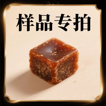 Yunnan Old Brown Sugar, Brown Sugar Powder, Edible Black Sugar, for Steamed Buns, Milk Tea, Commercial and Home Use, Cane Sugar, Dessert Sugar, Sugar Water