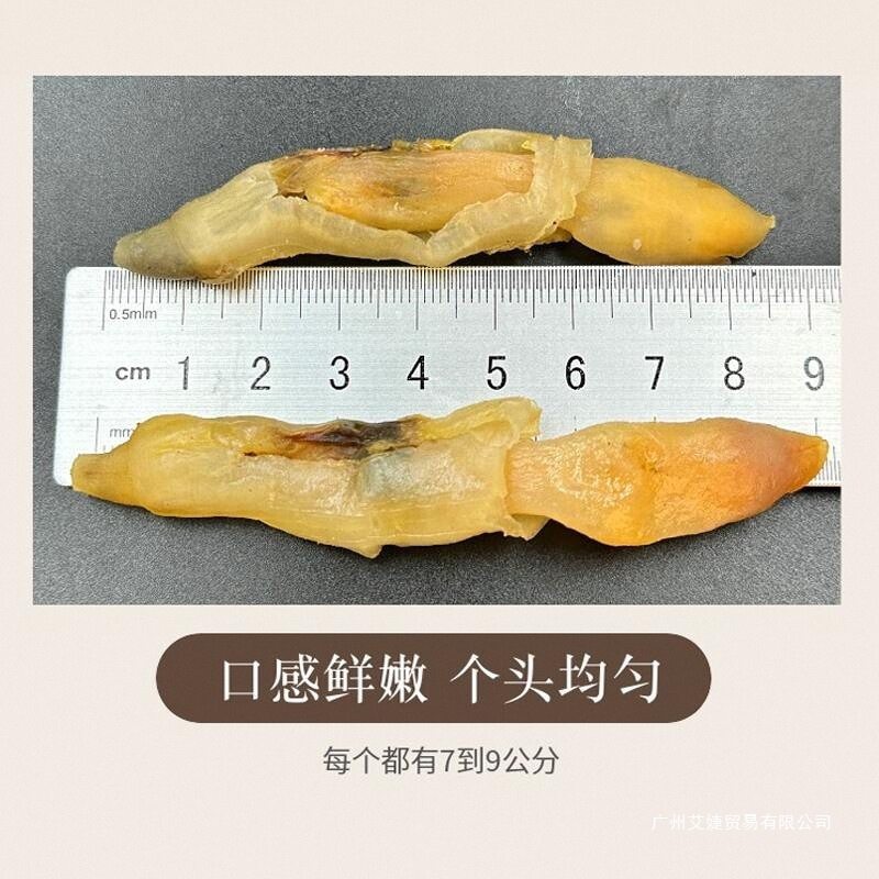 New Arrival of Dried Clams, Light Sun-Dried Large Sea Clams, Dried Bamboo Clams, Dried King Clams, Dried Seafood, Dried Sea Cucumbers, Stir-Fried Dishes