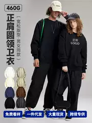 Cross-Border Custom Sweatshirt 460g Heavyweight Pure Cotton Crew Neck Sweatshirt Oversize Large Terry Regular Shoulder Style Solid Color Top