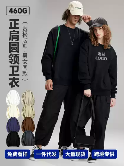 Cross-Border Custom Sweatshirt 460g Heavyweight Pure Cotton Crew Neck Sweatshirt Oversize Large Terry Regular Shoulder Style Solid Color Top