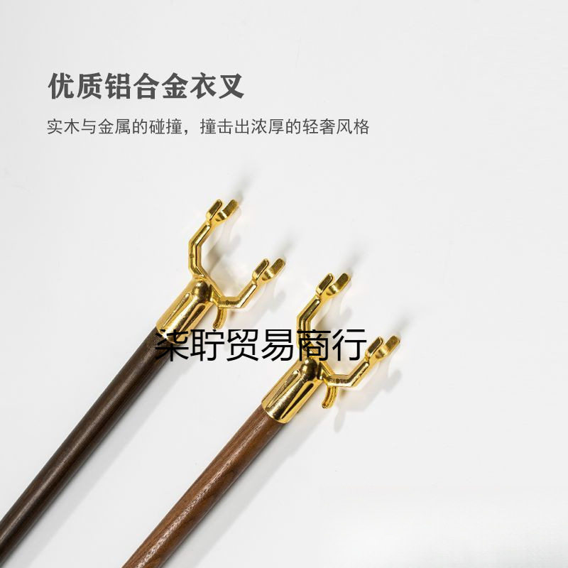 Solid Wood Walnut Color Universal Clothes Drying Rod Vintage Clothes Hanger Clothes Rack Clothes Drying Rod Clothes Fork Balcony