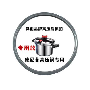 Explosion-Proof Pressure Cooker Sealing Ring Original Genuine Accessories 20/22/24/26cm Stainless Steel Pressure Cooker Silicone Ring