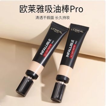 L 'Oré al Oil Absorbing Stick Foundation for Women's Refreshing Oil Control Concealer Oil Skin Mother bb Cream is not easy to take off makeup