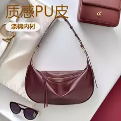 Z Brand Women's Bag 2025 New Fashion High-Quality Textured Shoulder Bag Versatile Niche Underarm Dumpling Bag Light Luxury Retro