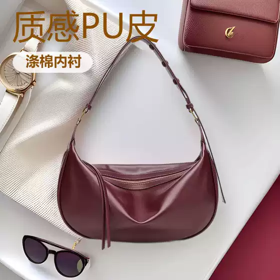 Z Brand Women's Bag 2025 New Fashion High-Quality Textured Shoulder Bag Versatile Niche Underarm Dumpling Bag Light Luxury Retro