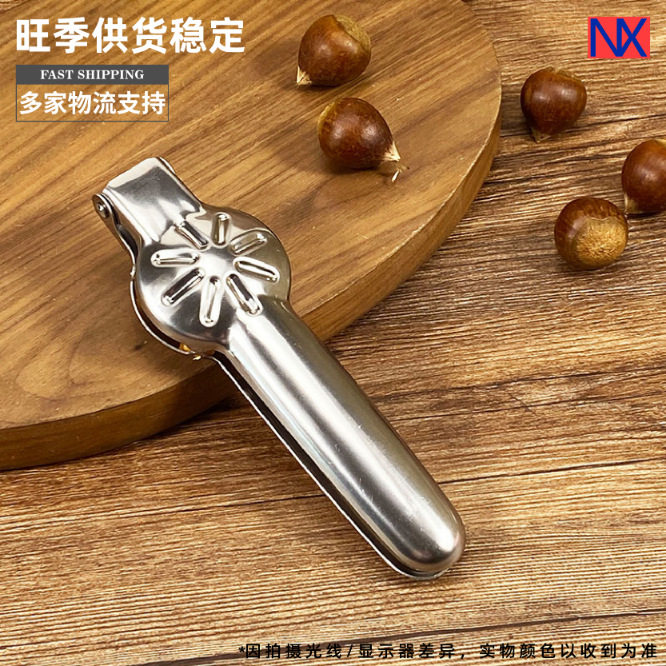 In-Stock Stainless Steel Chestnut Opener Cross Nut Sheller for Home Use Walnut Chestnut Clip Hazelnut Walnut Clip