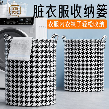 Cross-Border Non-Woven Dirty Clothes Basket Foldable Clothing Toy Underwear Storage Basket Quilt Bathroom Houndstooth Storage Basket