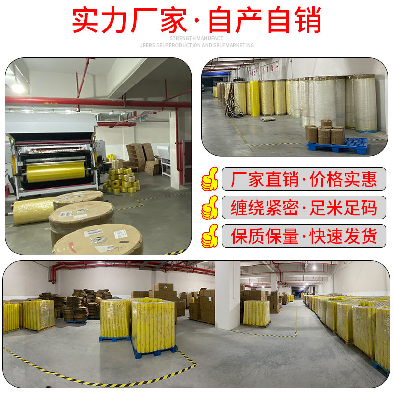 Widened transparent tape beige tape enlarged tape 10cm 20cm express packing large tape