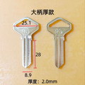 seller product image