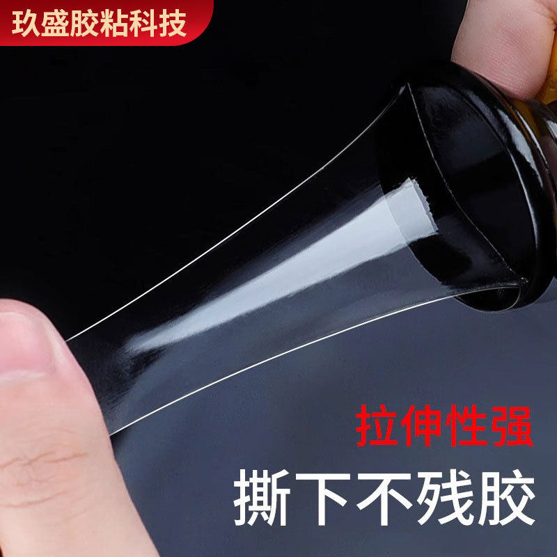 Nano Double-Sided Tape Die-Cut Transparent Acrylic Adhesive Anti-Slip Sticker Waterproof Traceless Adhesive Sticker Transparent Double-Sided Tape Customization