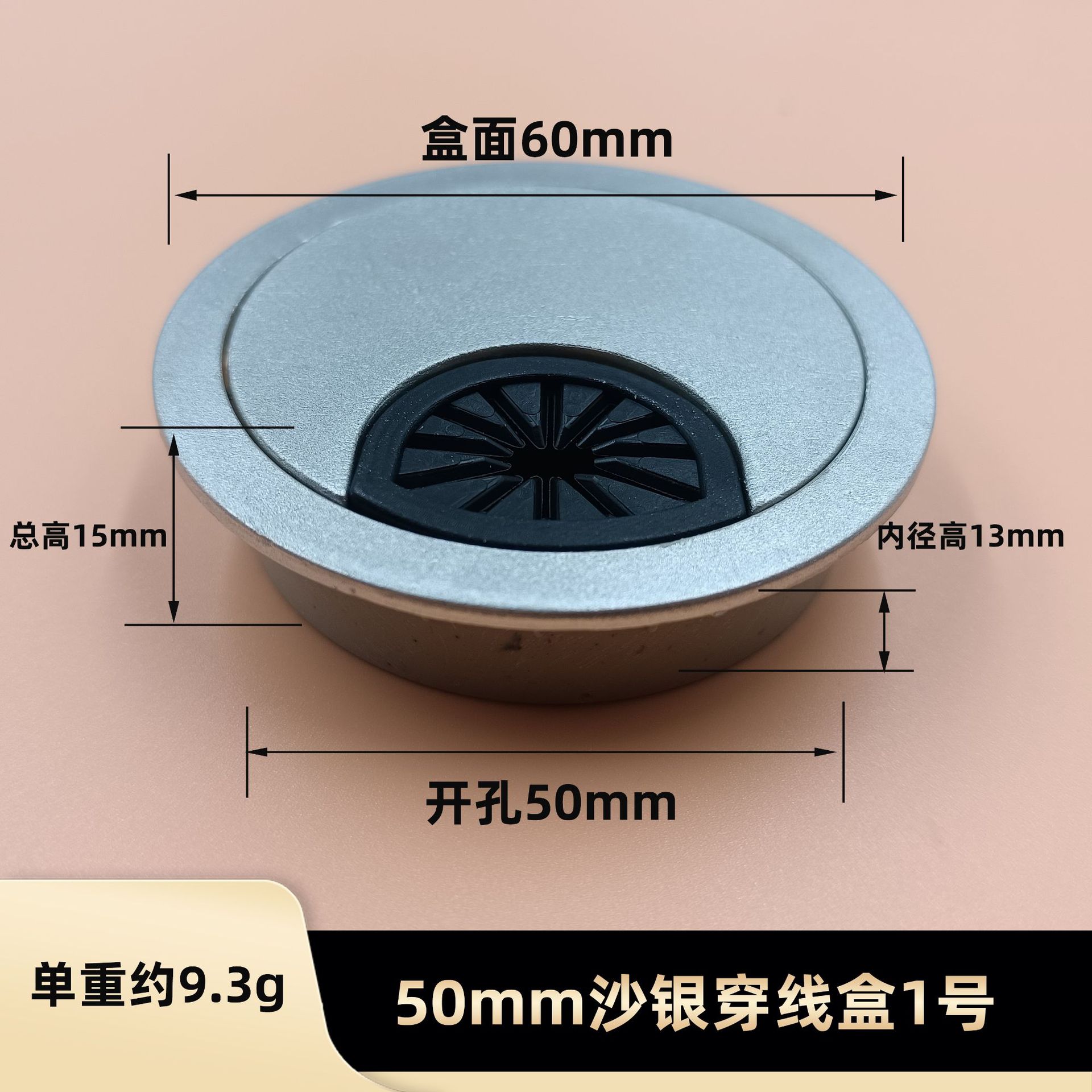 线盒办公桌圆形 电脑电线收纳多规格孔盖胶圈沙银塑料圆形穿线盒
