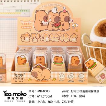 8603 kappi bala modeling roller eraser primary school students clean and scruff creative stationery