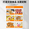 Shanyin X4 Rice Paper Flatbed Printer Biscuit and Candy Processing Equipment Digital Printing A4 Format