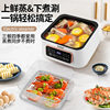 Wanlida Electric Steamer for Home Use, Multifunctional Electric Hot Pot, Three-Layer Stainless Steel Steaming and Cooking, Smart Reservation, Multi-Layer
