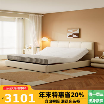 Free Shipping Smart Electric Mattress Zero Gravity Anti-snoring Modern Simple Master Bedroom Lifting Multi-function Double Leather Bed