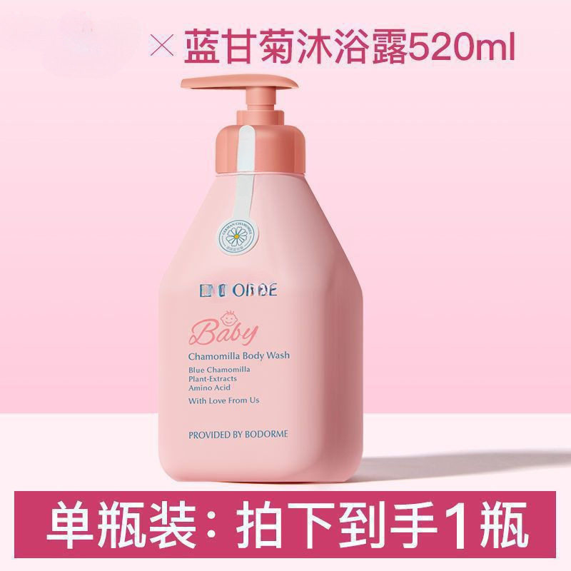 Bedme Kidsren's Shampoo Oil Control Cleansing and Caring Scalp Kidsren's Special Mild Tear-Free Moisturizing and Smooth Shampoo