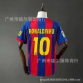 0405 ba s home no. 10