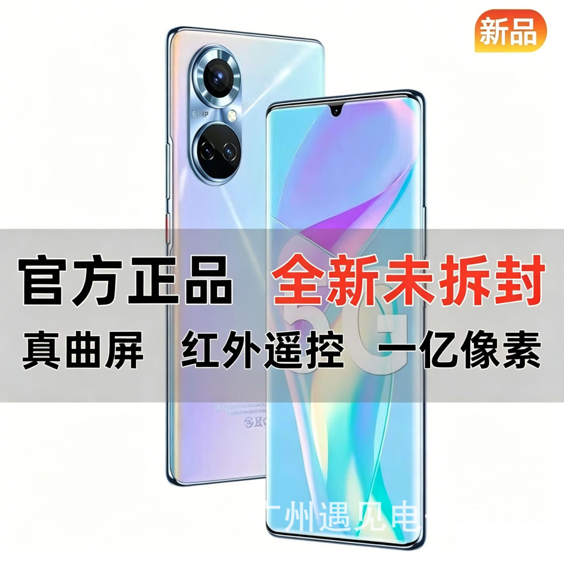 Hot-Selling 16+512Gb All-Network Compatible Large-Screen Gaming Smartphone for Students, Low-Cost Android 5g Smartphone, Official Genuine Product