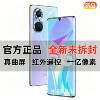 Hot-Selling 16+512Gb All-Network Compatible Large-Screen Gaming Smartphone for Students, Low-Cost Android 5g Smartphone, Official Genuine Product