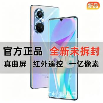 Hot-Selling 16+512Gb All-Network Compatible Large-Screen Gaming Smartphone for Students, Low-Cost Android 5g Smartphone, Official Genuine Product