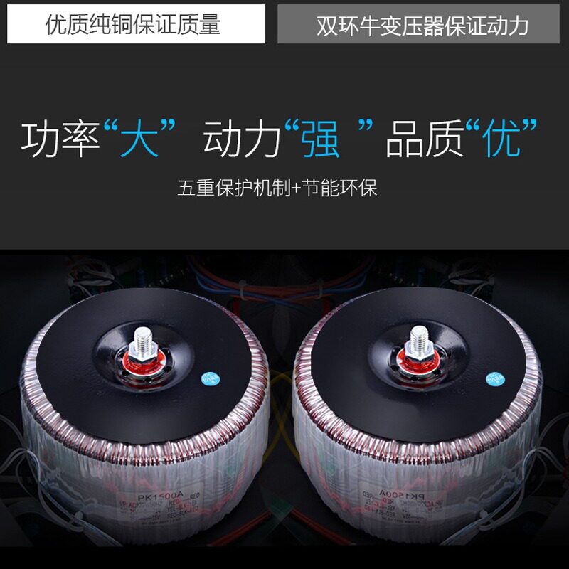 Xianke PK-1500 Professional Pure Post-class Power Amplifier High-power Stage Speech Automatic Protection Fever-class Power Amplifier