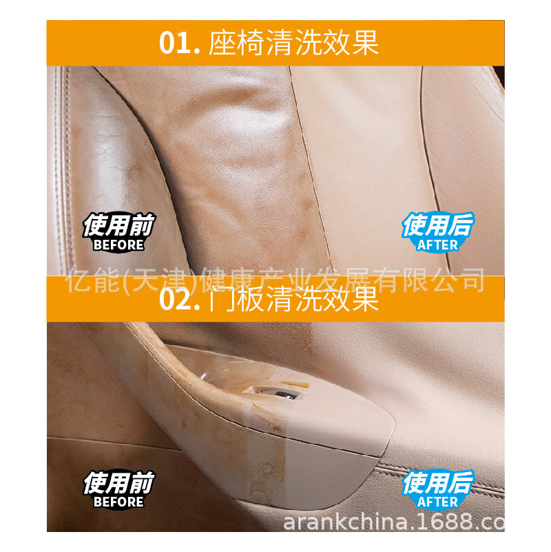 Markman US MakeMan multi-functional foam cleaner car cleaning interior cleaning wash-free decontamination