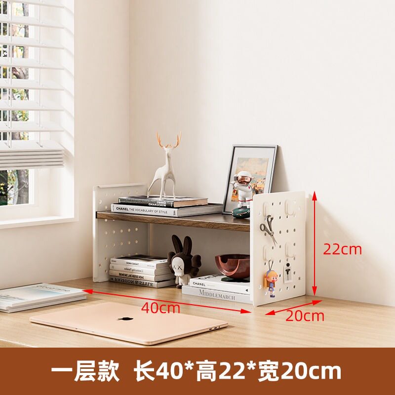 桌面置物架洞洞板桌上书架办公室工位多层收纳架学生铁艺整理架子