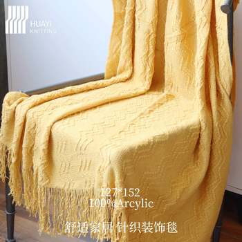 [Tassel Blanket] Home Tassel Knitted Blanket B&B Bedside Scandinavian Sofa Blanket Bedside Cover Blanket Solid Color Shawl