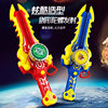 Children's New luminous sword Hurricane war soul gyro battle boy toy sword gyro transmitter parent-child interaction