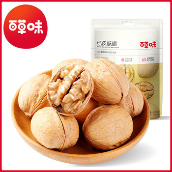 Baicaowei Paper-Wrapped Walnuts Original Flavor 128g Box Pack of 30 Hand-Peeled Nuts Roasted Goods Authentic Product One Piece Wholesale