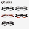 European and American retro thick core CP plate foot glasses frame men's and women's 8638 Japanese minority anti-blue light myopia glasses