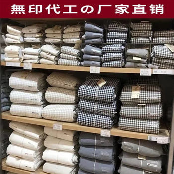 Cotton yarn-dyed water-washed cotton four-piece bedding Japanese-style unprinted factory cotton bedding wholesale supply
