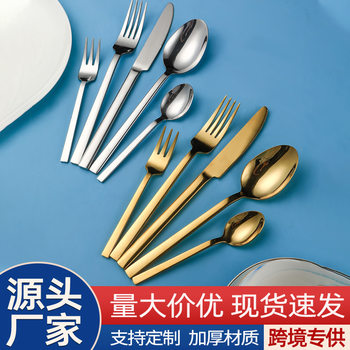 Cross-Border Square Handle Stainless Steel Knife, Fork and Spoon Gold-Plated Thickened Home Hotel Restaurant Steak Dessert Western Tableware Set