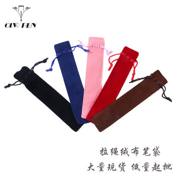 Spot Flannel Pen Set Multicolor Bundle Flannel Pen Bag Double-sided Velvet Pen Bag Pen Bag Drawstring Flannel Pen Bag