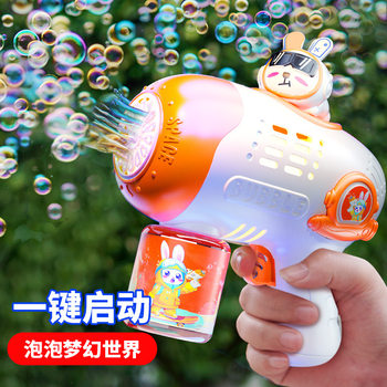 New Cross-Border Internet Celebrity Luminous Bubble Gun Handheld Gatling Bubble Blowing Machine Children's Toys Street Stall Wholesale