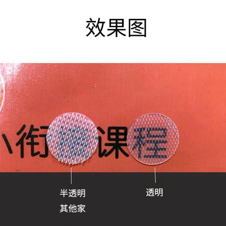 Kindergarten DIY Quiet Book Round Self-adhesive Back Glue Velcro Transparent Letter Sticker Double-sided Paste Fixed