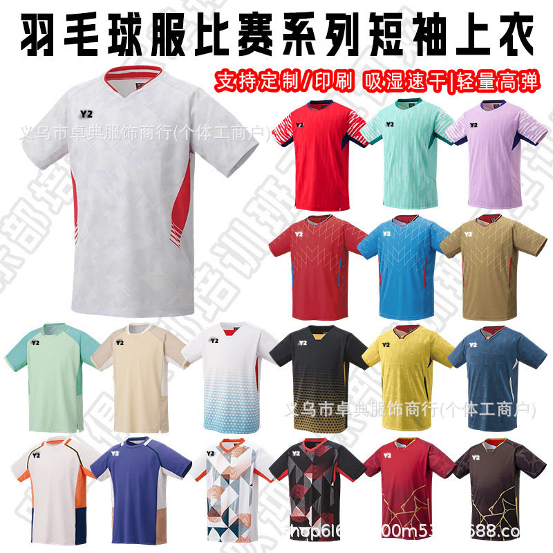 ชุดแข่งขันเวอร์ชันญี่ปุ่น 2026 ชุดแบดมินตัน เสื้อยืดกีฬาแขนสั้นแห้งเร็ว สำหรับการฝึกซ้อมและการแข่งขันของผู้ชาย ชุดเทนนิส ชุดแบดมินตันแห้งเร็วระดับชาติ