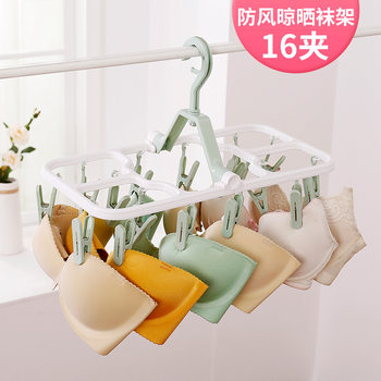 16-Clip Windproof Multi-Functional Foldableable Clip for Drying Intimates and Socks Dormitory Hanging Clothes Drying Rack Multi-Clip Sock Drying Rack