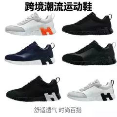 European New Model H Brand Breathable Mesh Leather Casual Sports Trendy Men's Shoes Wholesale Running Shoes Export Thick-Soled