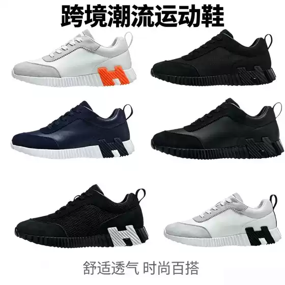 European New Model H Brand Breathable Mesh Leather Casual Sports Trendy Men's Shoes Wholesale Running Shoes Export Thick-Soled