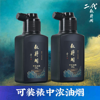 Yunjiegemu Ink 100g Calligraphy Special Brush Ink for Painting and Calligraphy, Large Barrel Oil Smoke Ink for Practicing Small Regular Script Ink