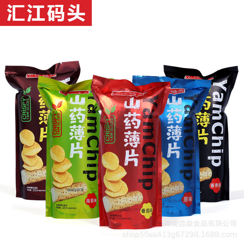 Yam flakes 33g potato chips leisure net red snacks yam tablets doll machine a box of 160 packs of snacks wholesale