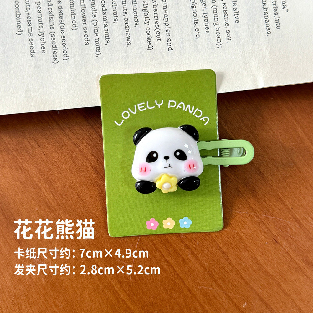可爱熊猫发夹学生卡通刘海碎发夹高颜值碎发侧边夹少女心头饰发饰