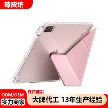 Suitable for iPad Protective Case 2025 New 11Th Generation iPad Air7/6/5 Tablet Pro with Pen Slot Mini 10.2