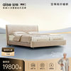 [Bao Bao Exclusive H30] Aise Bao Bao Multifunctional Smart Mattress Electric Smart Mattress Exclusive Series