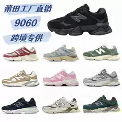 Putian shoes pure original NB9060 elephant hoof retro women's shoes with increased height inside thick sole dad shoes men's sports shoes running shoes