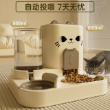 Кормушка для кошек, миска для кошек, посуда для кормления домашних животных, миска для кошек, миска для собак, тазик для кошек, универсальный дозатор воды, товары для домашних животных
